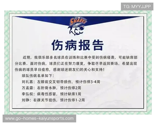 伤病潮暴露医疗短板：全民健康警示下的隐忧