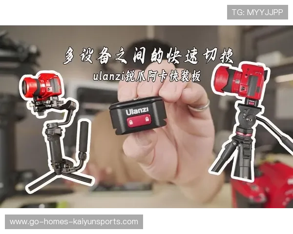 阿卡正反手切换无缝连接